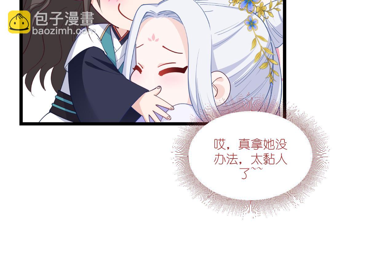 第43话：本王不忍啦！(1/3)-第43话