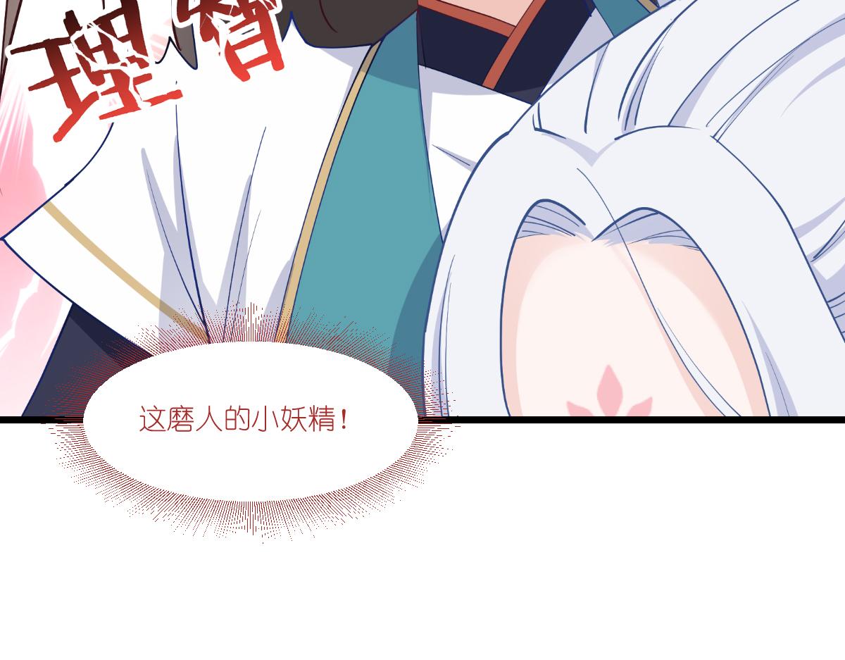 第43话：本王不忍啦！(1/3)-第43话