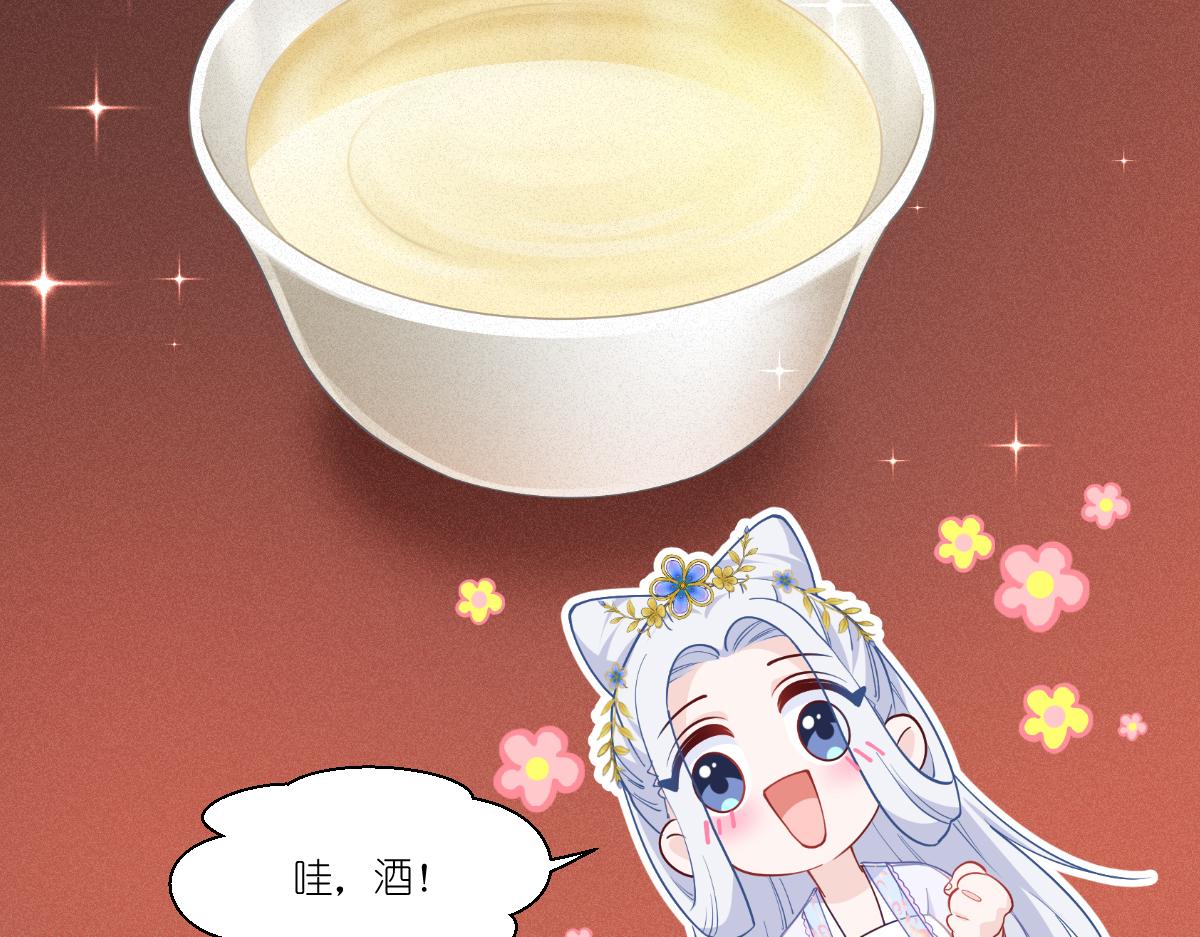 第43话：本王不忍啦！(1/3)-第43话