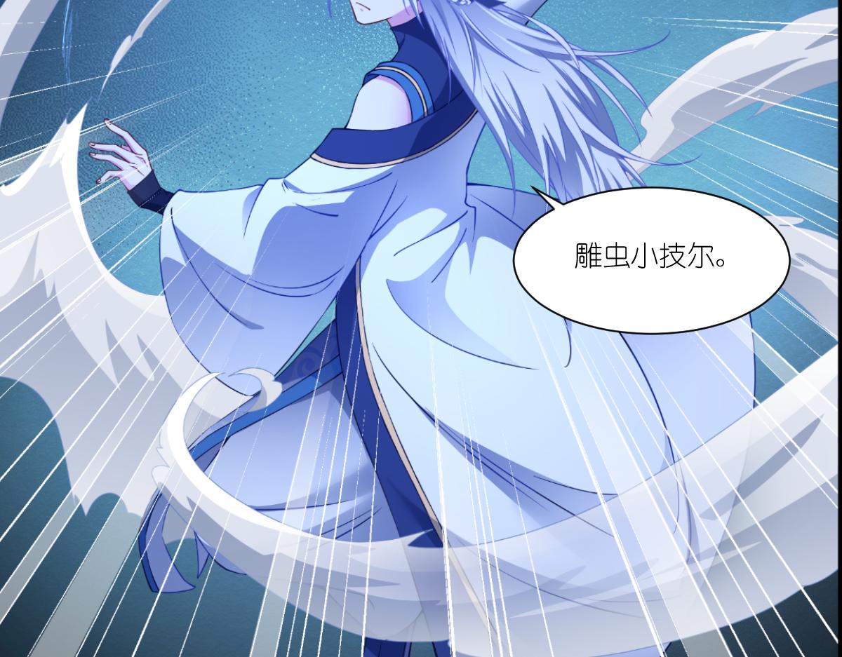 第45话：另一股势力(1/2)-第45话