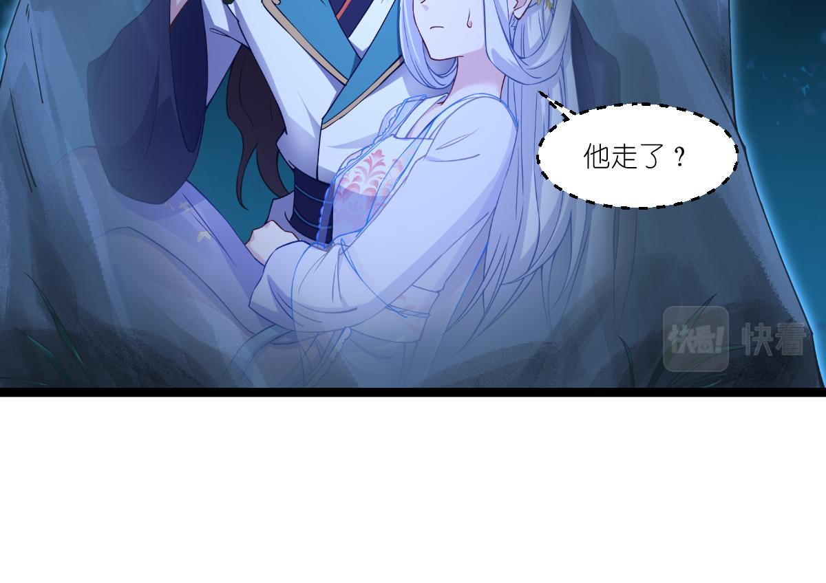 第45话：另一股势力(1/2)-第45话