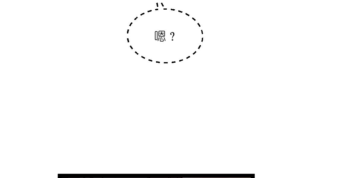 第45话：另一股势力(1/2)-第45话