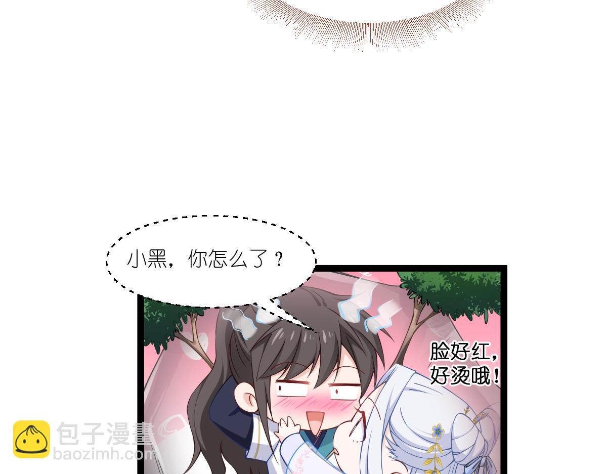 第45话：另一股势力(1/2)-第45话