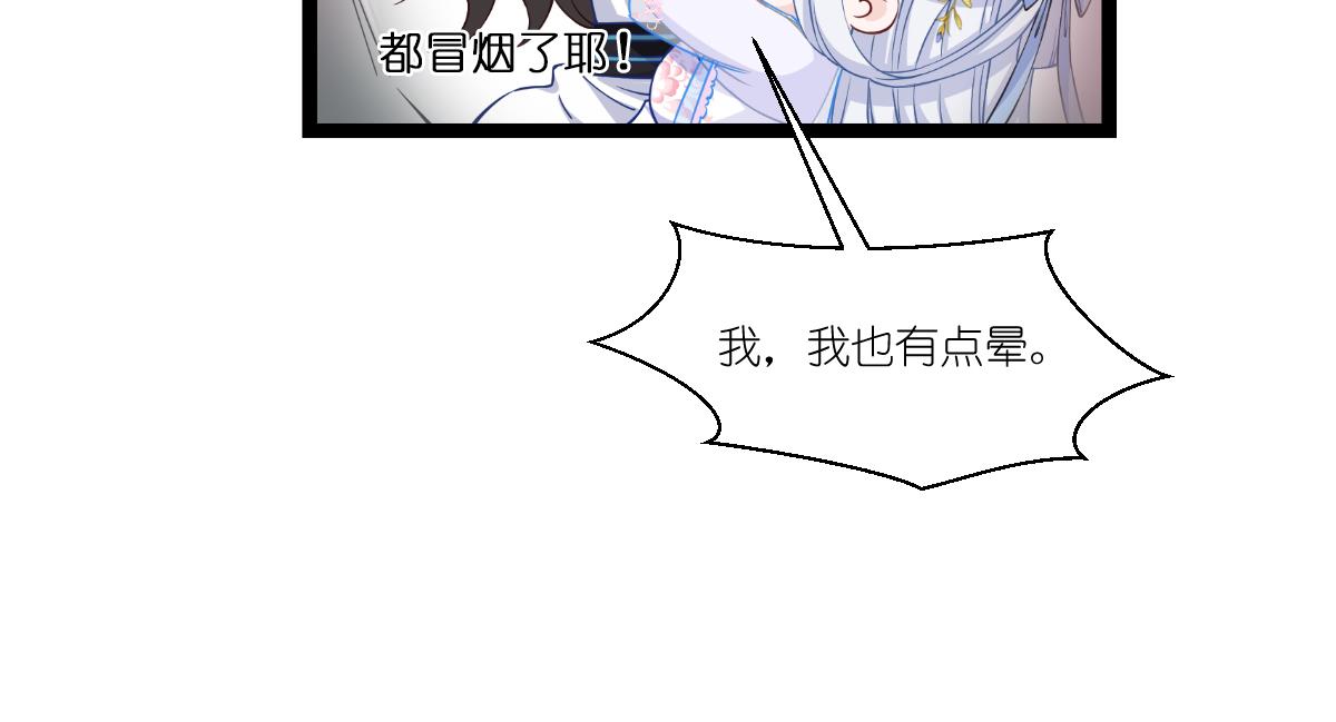 第45话：另一股势力(1/2)-第45话