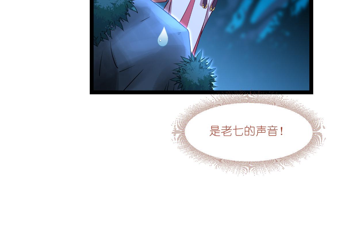 第45话：另一股势力(1/2)-第45话