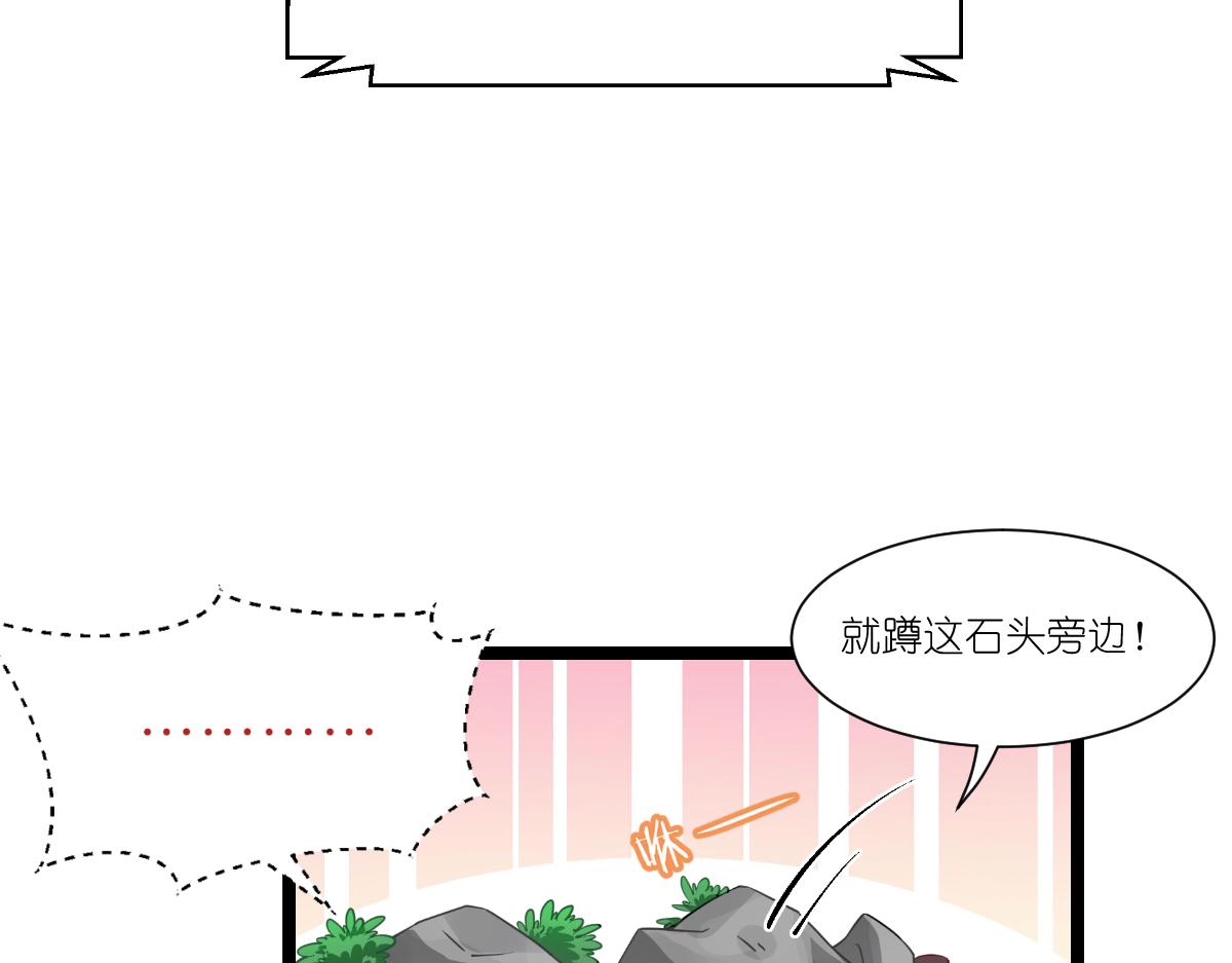 第45话：另一股势力(1/2)-第45话