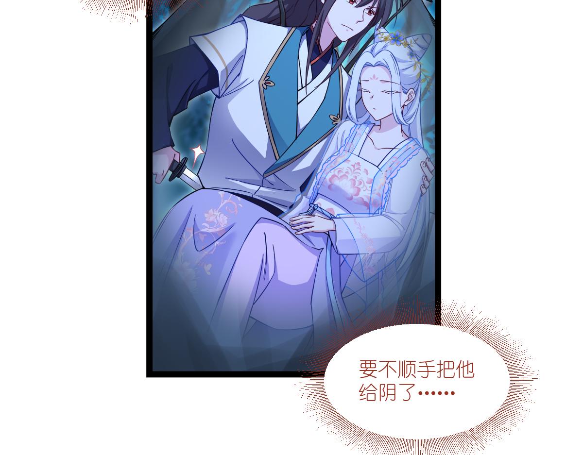 第45话：另一股势力(1/2)-第45话