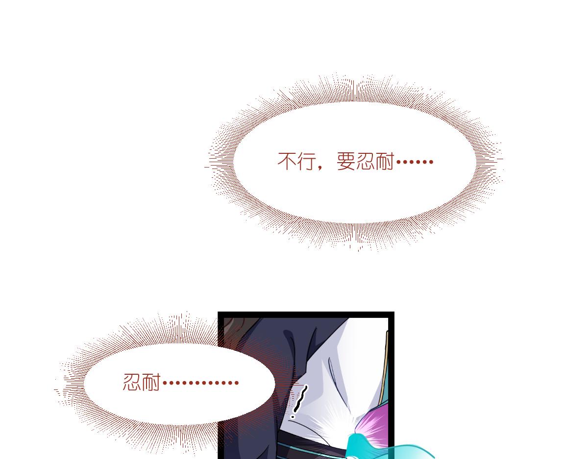 第45话：另一股势力(1/2)-第45话