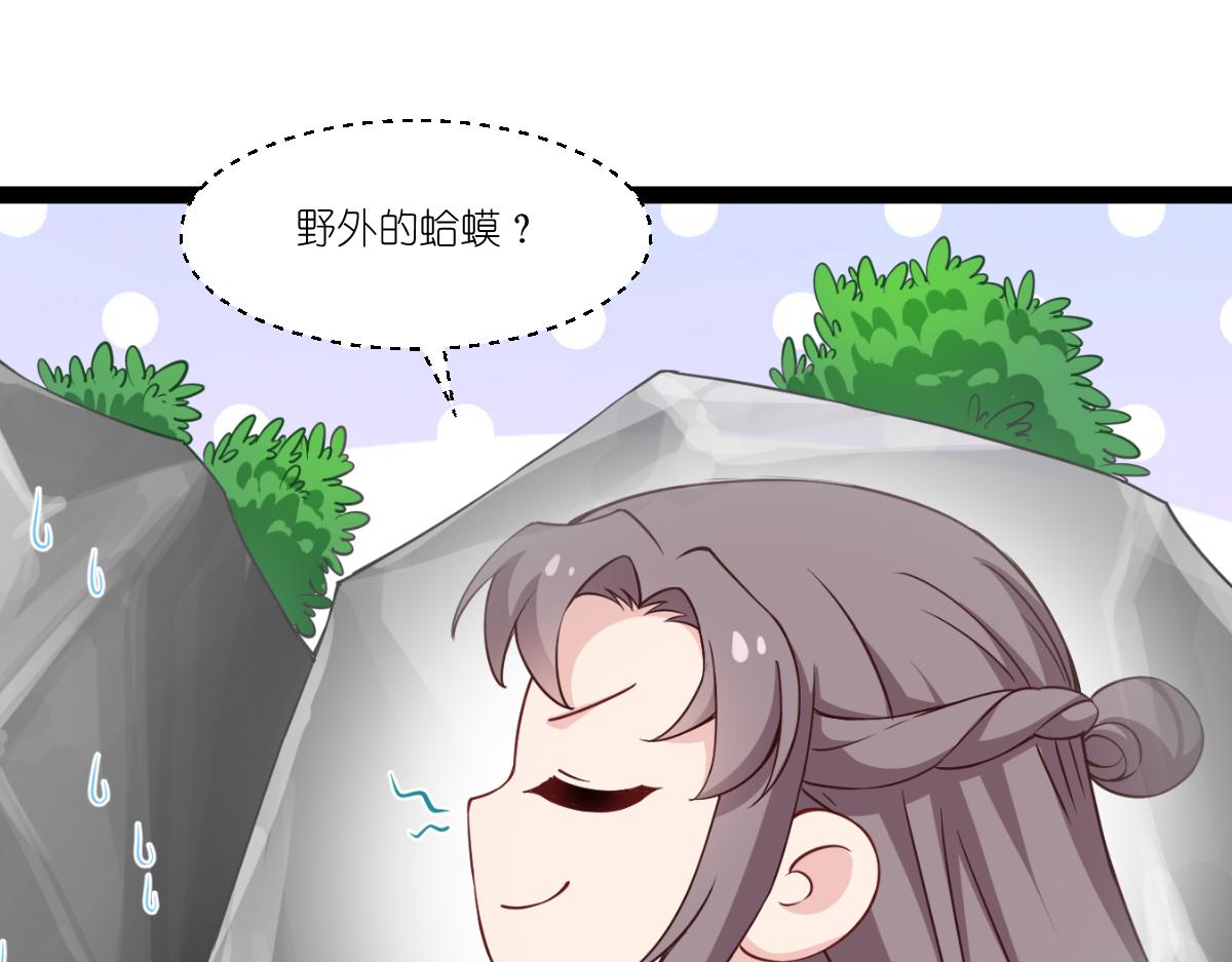 第45话：另一股势力(1/2)-第45话