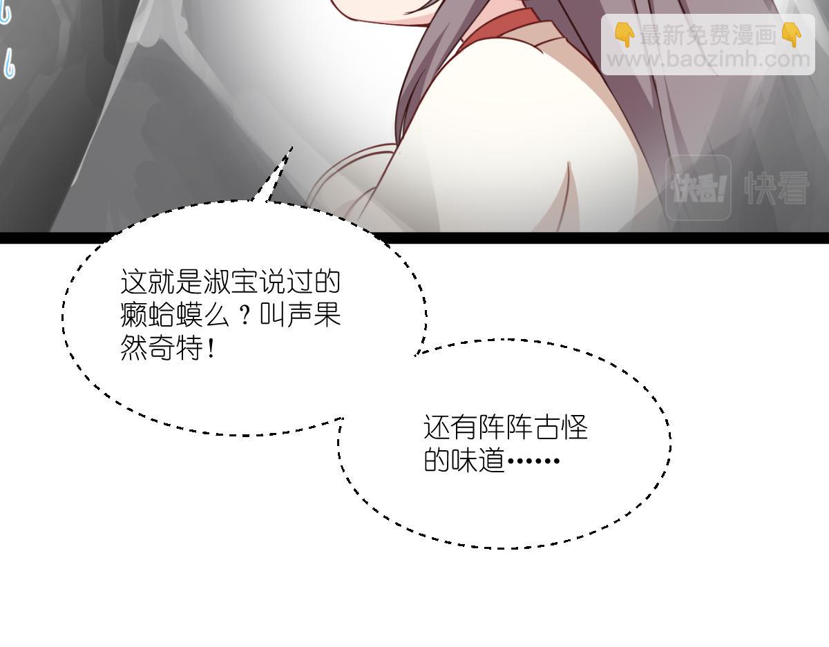 第45话：另一股势力(1/2)-第45话