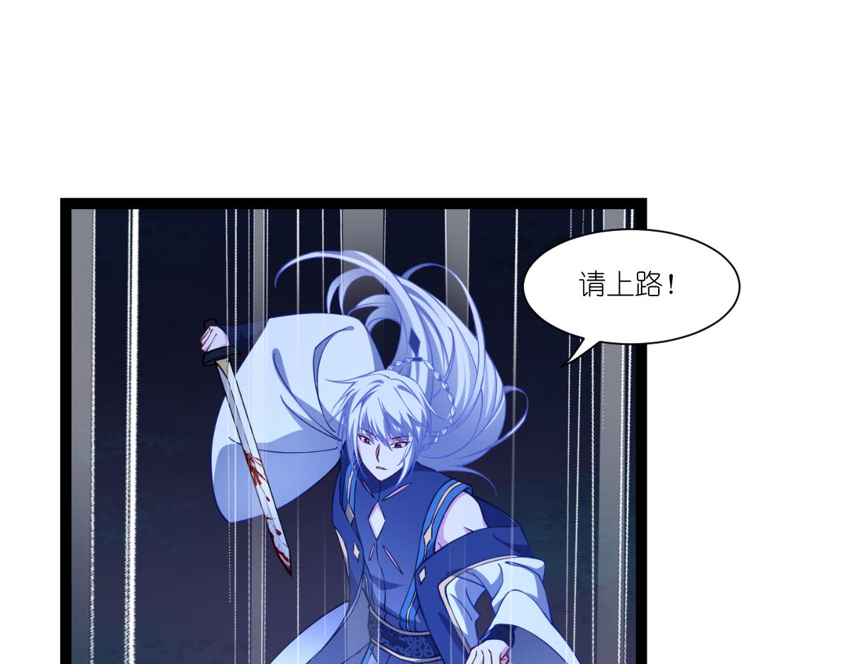 第45话：另一股势力(1/2)-第45话