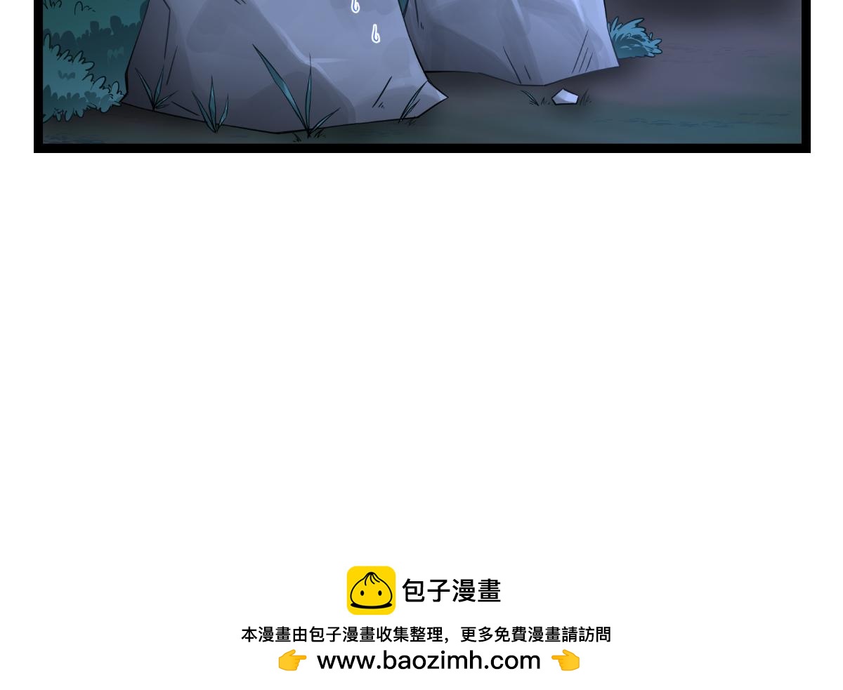 第45话：另一股势力(1/2)-第45话