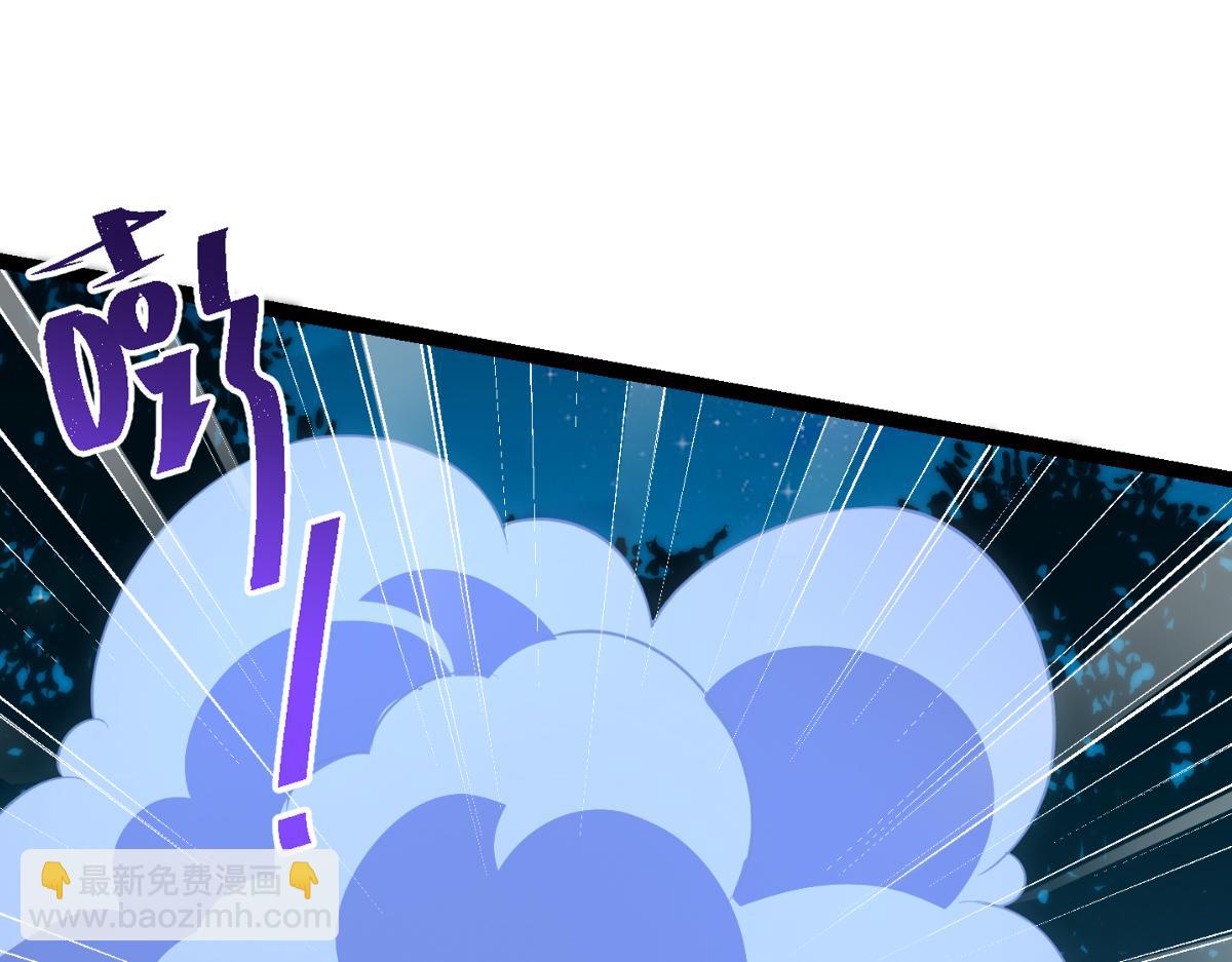 第45话：另一股势力(1/2)-第45话