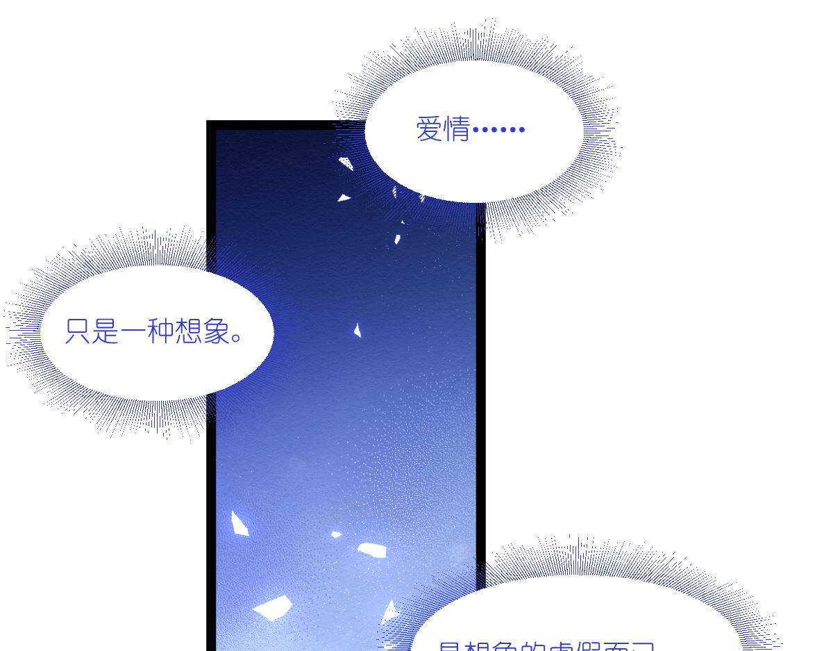 第47话：小朵的&ldquo;贴心照料&rdquo;(1/2)-第47话