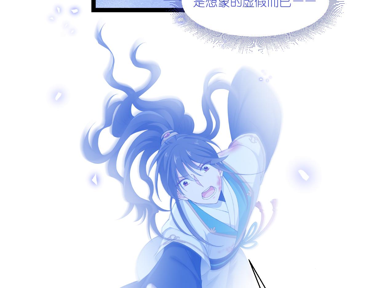 第47话：小朵的&ldquo;贴心照料&rdquo;(1/2)-第47话