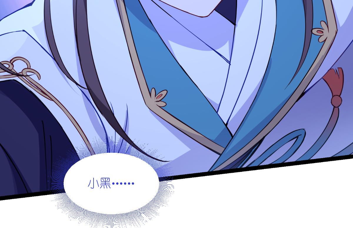 第47话：小朵的&ldquo;贴心照料&rdquo;(1/2)-第47话