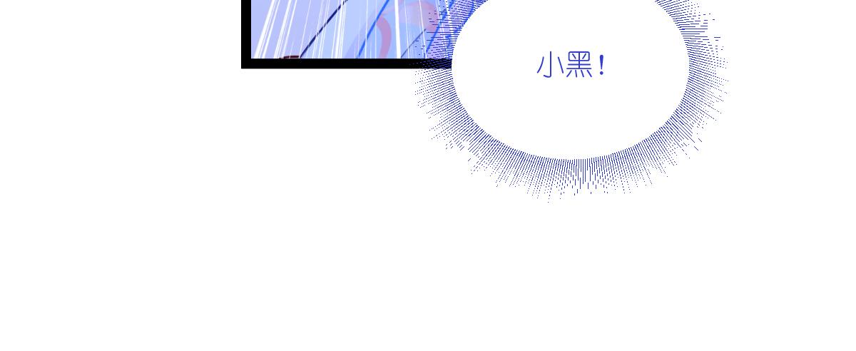 第47话：小朵的&ldquo;贴心照料&rdquo;(1/2)-第47话