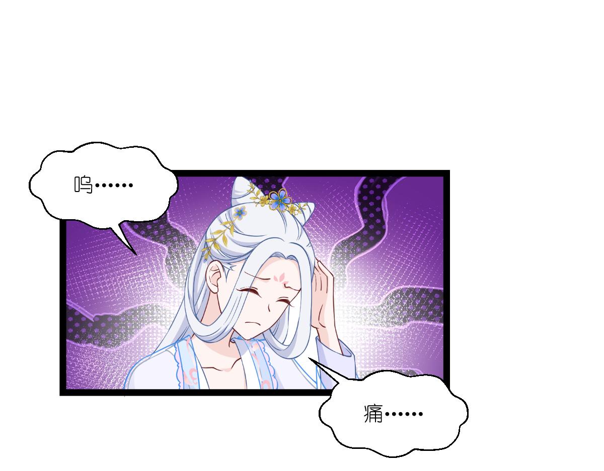 第47话：小朵的&ldquo;贴心照料&rdquo;(1/2)-第47话