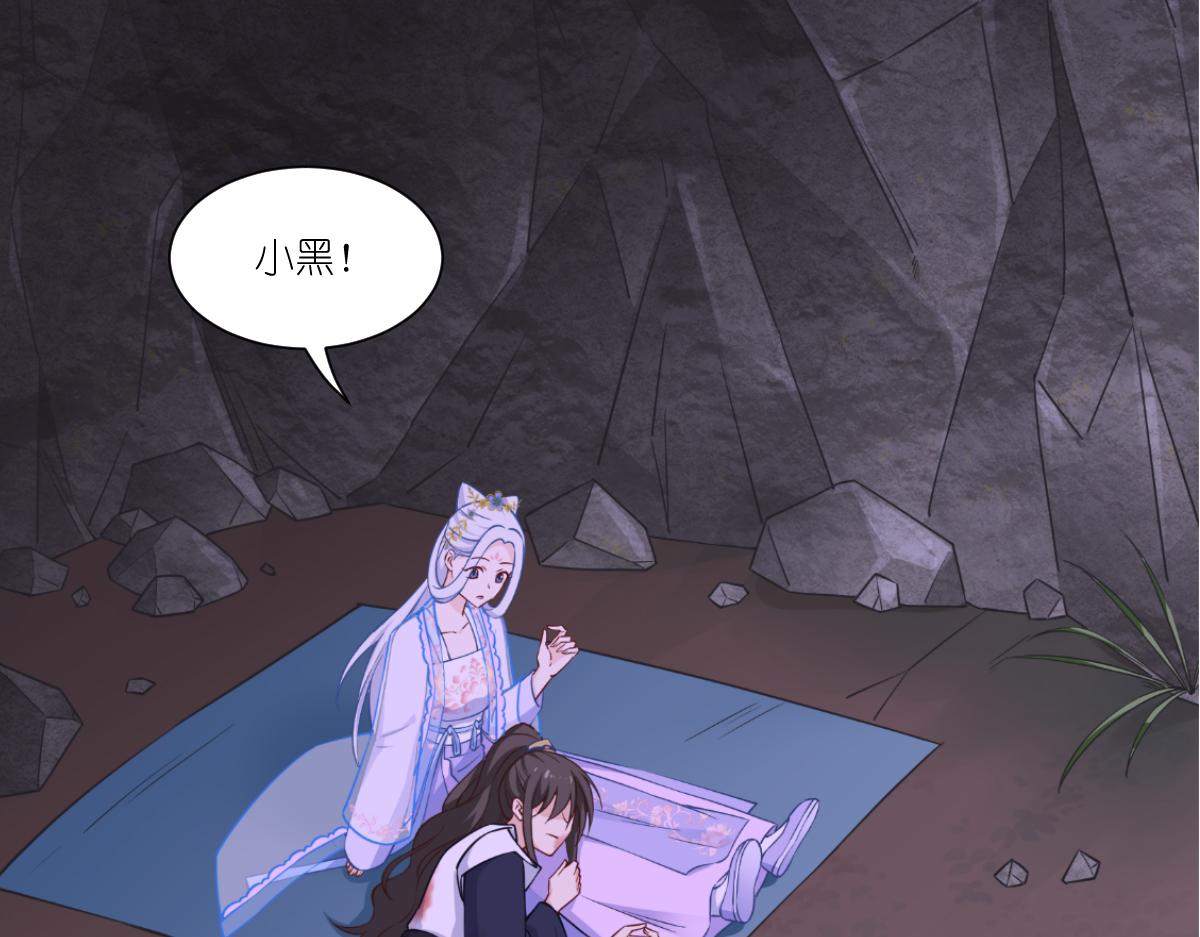 第47话：小朵的&ldquo;贴心照料&rdquo;(1/2)-第47话