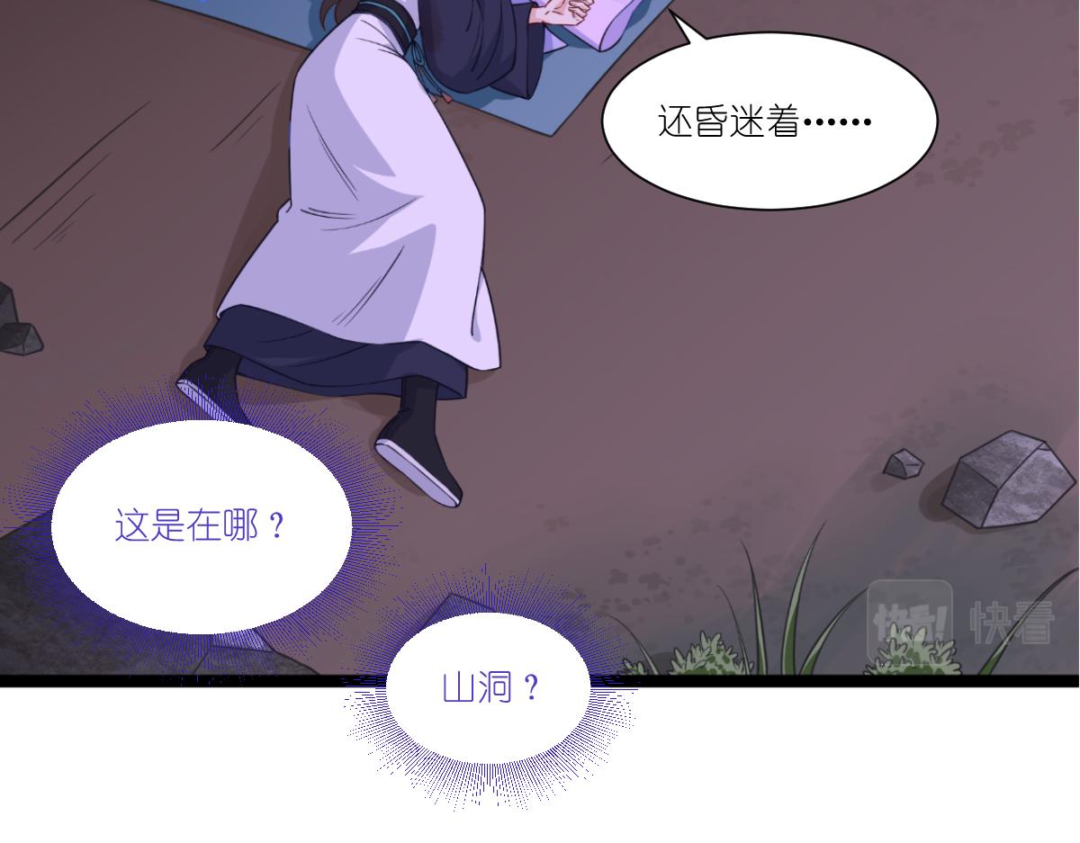 第47话：小朵的&ldquo;贴心照料&rdquo;(1/2)-第47话