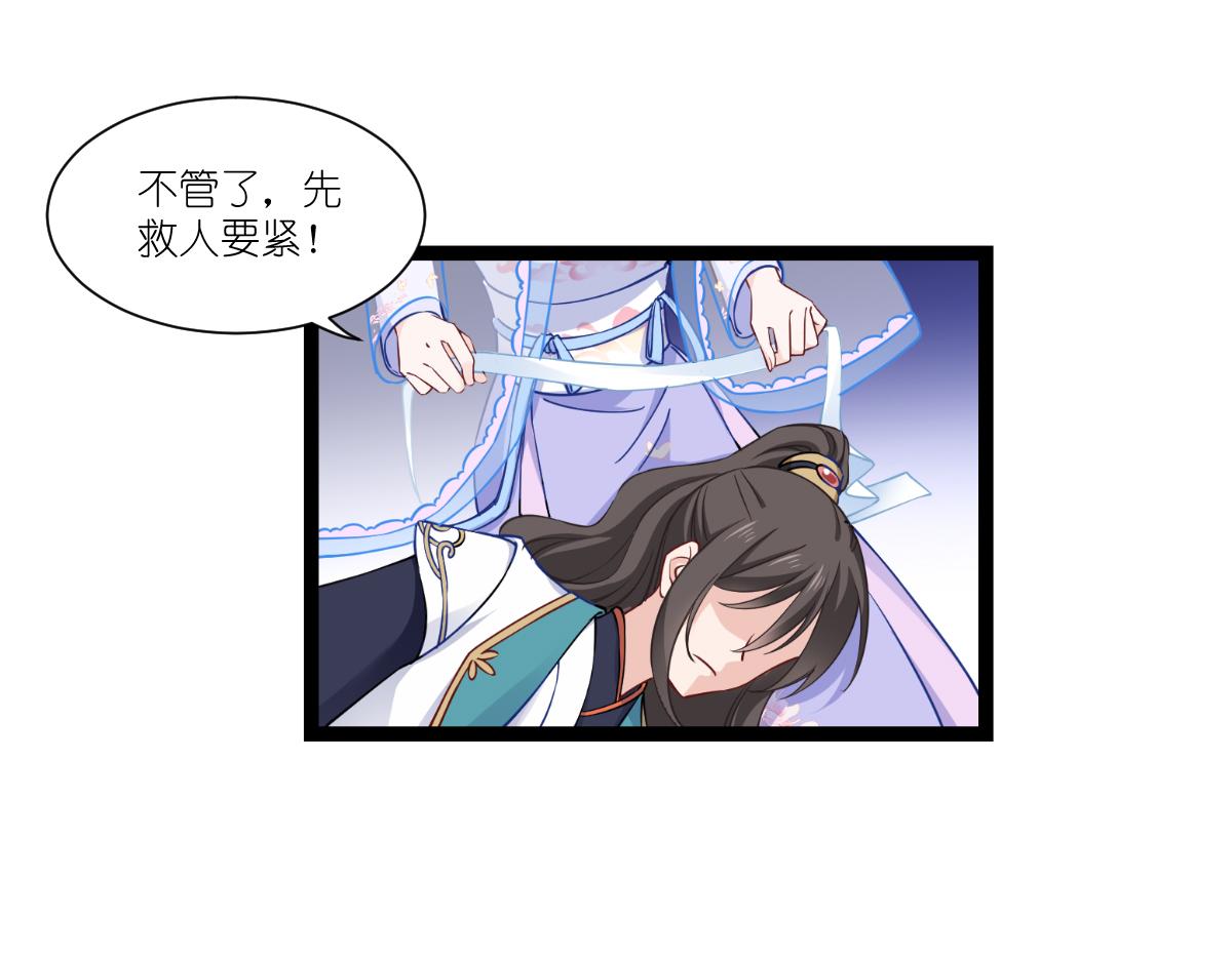 第47话：小朵的&ldquo;贴心照料&rdquo;(1/2)-第47话