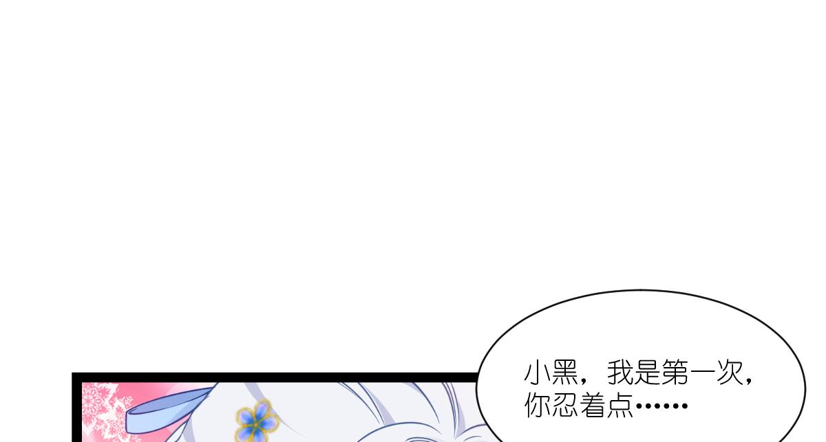 第47话：小朵的&ldquo;贴心照料&rdquo;(1/2)-第47话