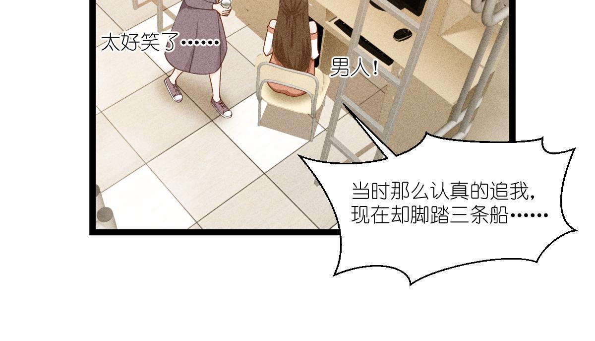 第47话：小朵的&ldquo;贴心照料&rdquo;(1/2)-第47话