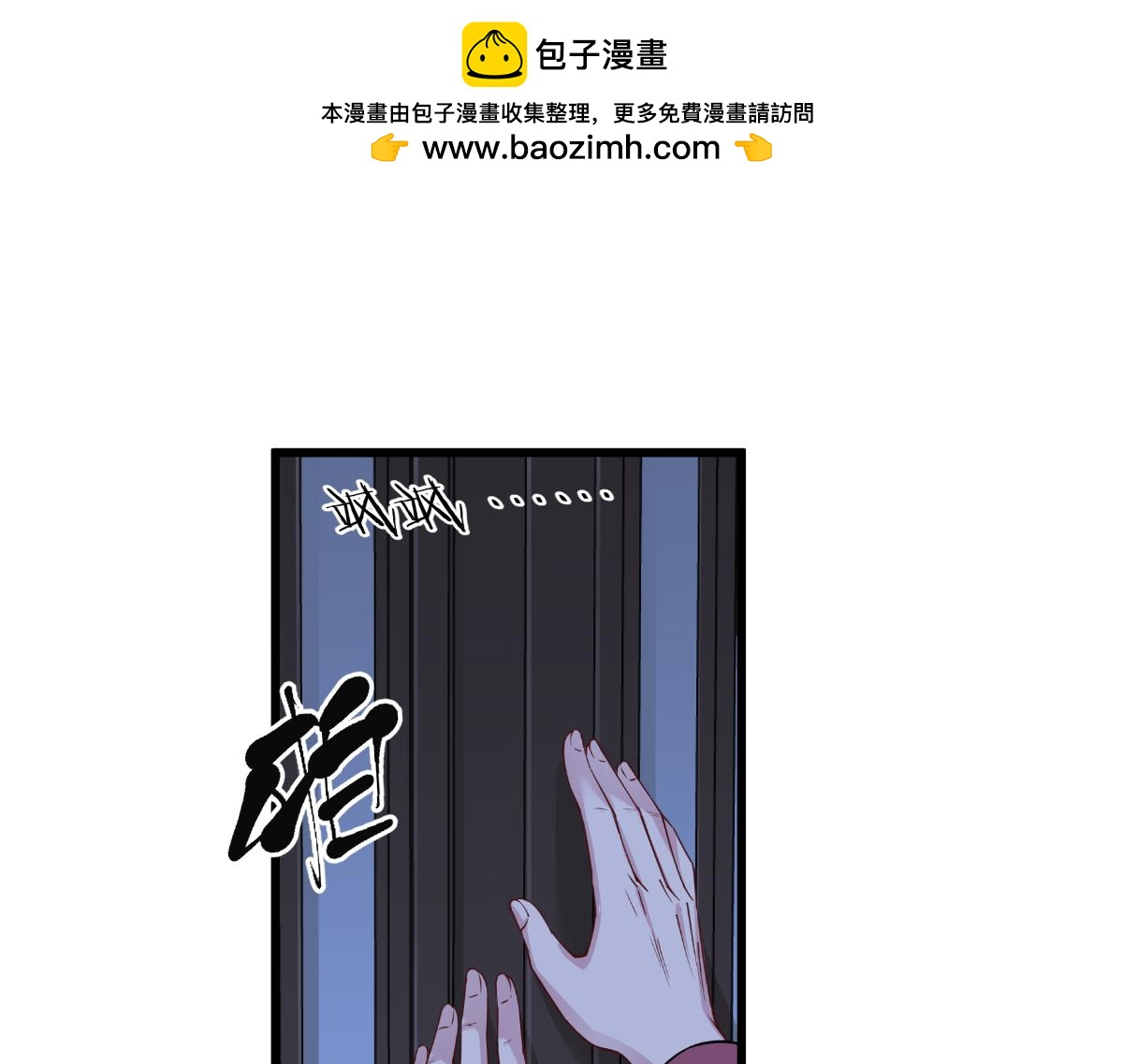 第49话：有家室的男人(1/2)-第49话