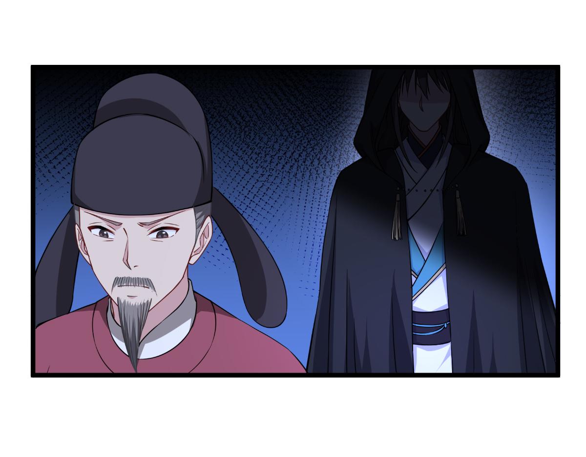 第49话：有家室的男人(1/2)-第49话