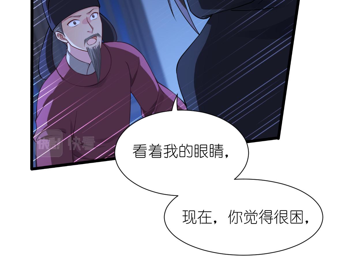 第49话：有家室的男人(1/2)-第49话