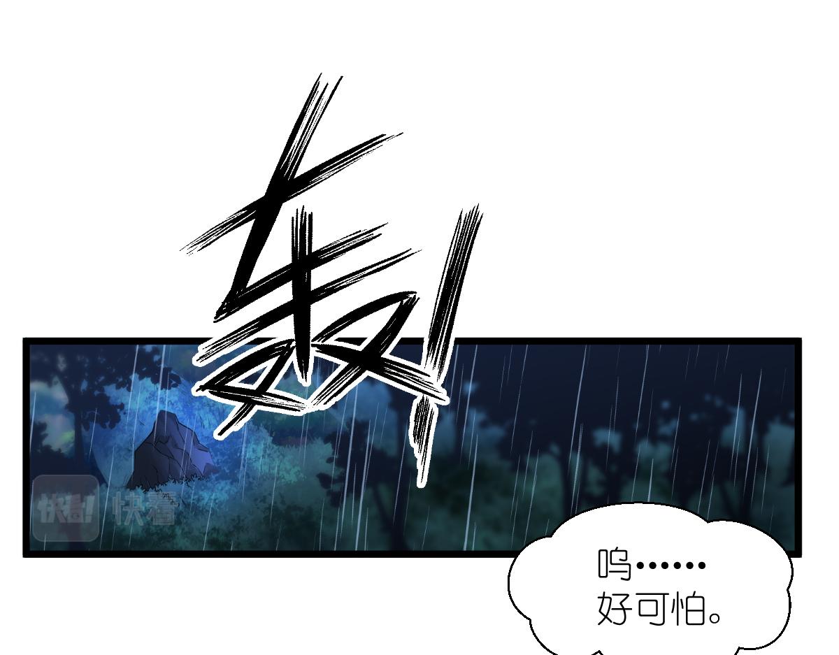 第49话：有家室的男人(1/2)-第49话