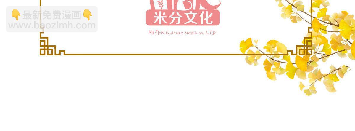 第49话：有家室的男人(1/2)-第49话