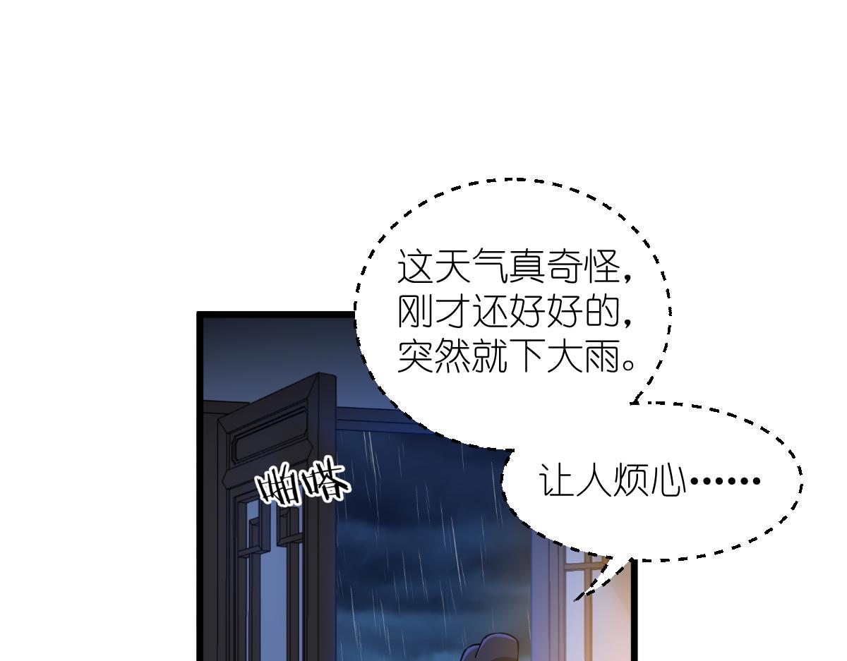 第49话：有家室的男人(1/2)-第49话