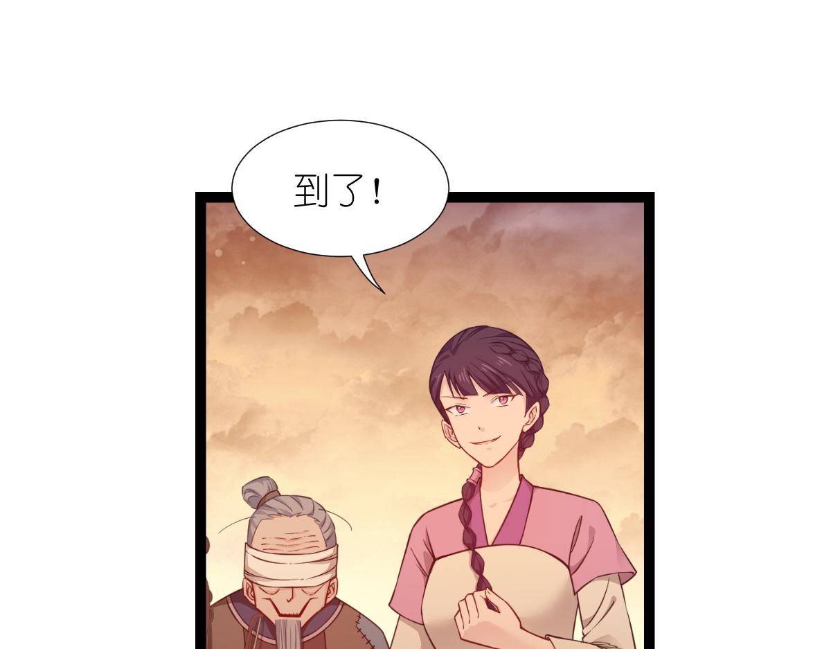 第51话：晚上不要出门哦~(1/3)-第51话
