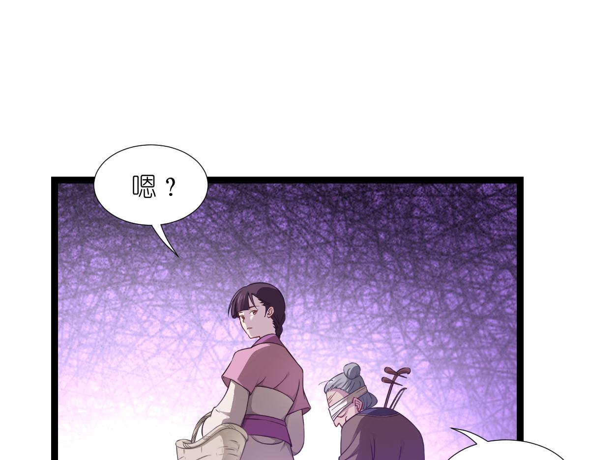 第51话：晚上不要出门哦~(1/3)-第51话