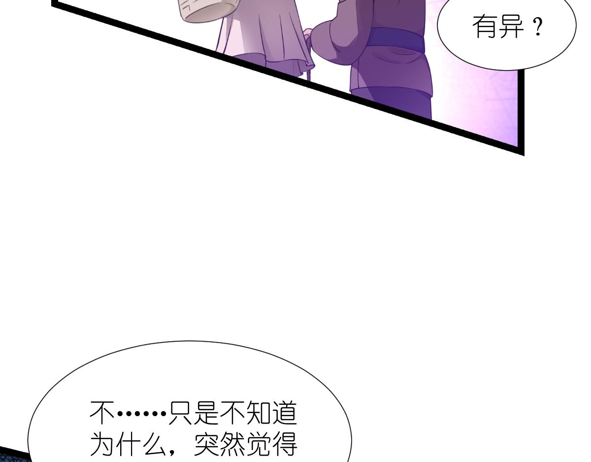 第51话：晚上不要出门哦~(1/3)-第51话