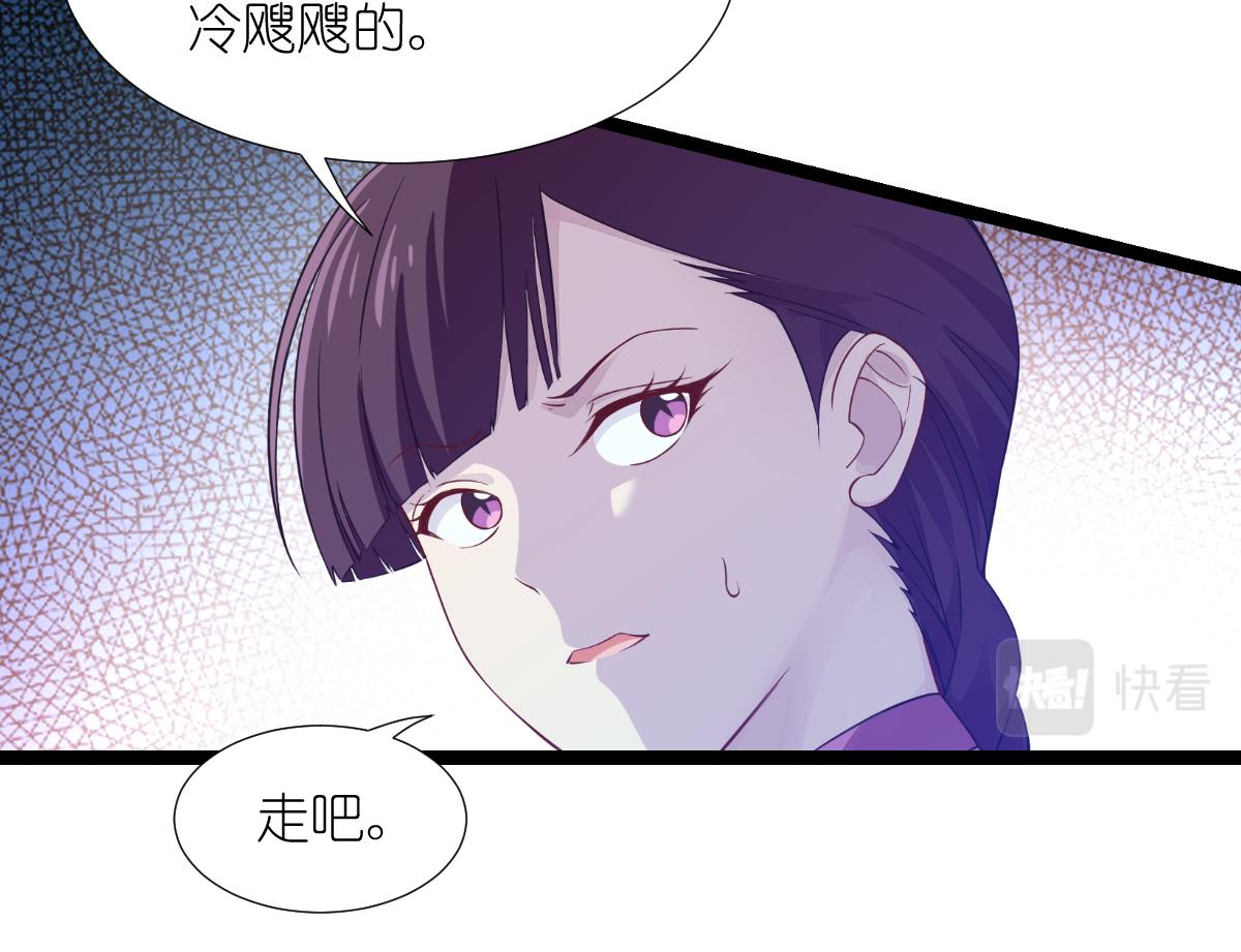第51话：晚上不要出门哦~(1/3)-第51话