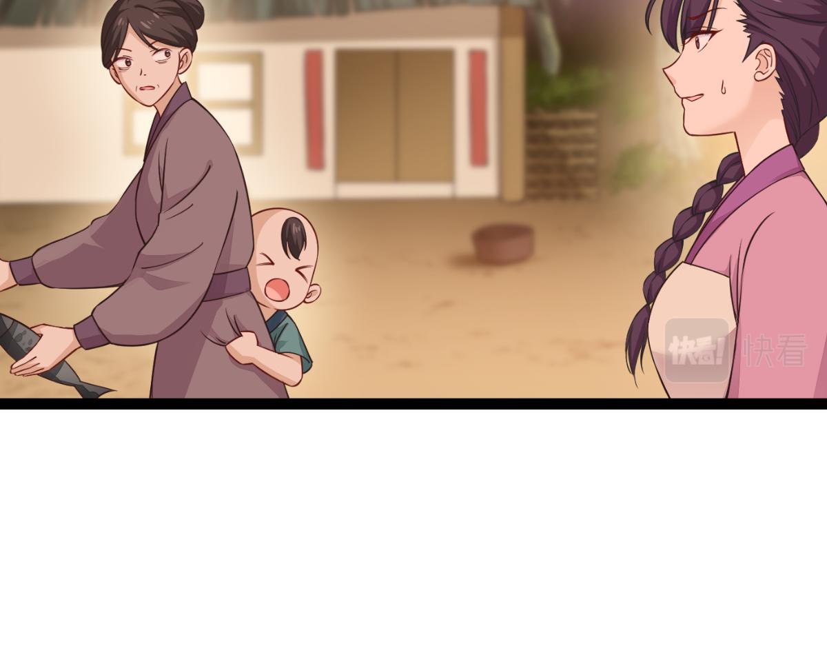第51话：晚上不要出门哦~(1/3)-第51话