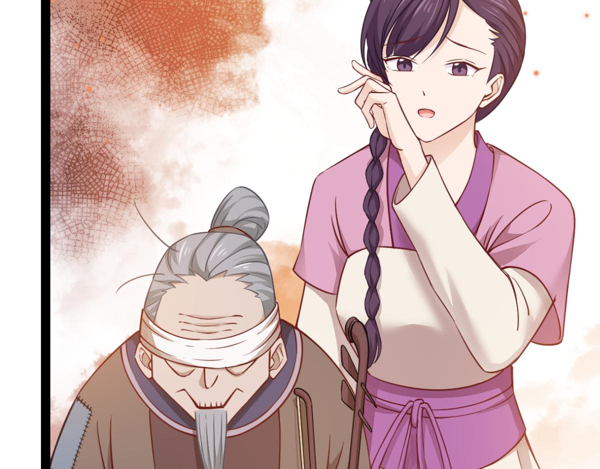 第51话：晚上不要出门哦~(1/3)-第51话