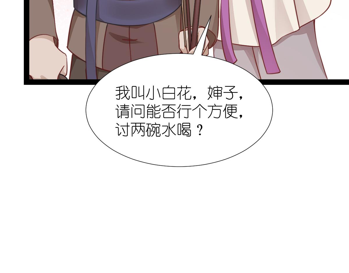 第51话：晚上不要出门哦~(1/3)-第51话