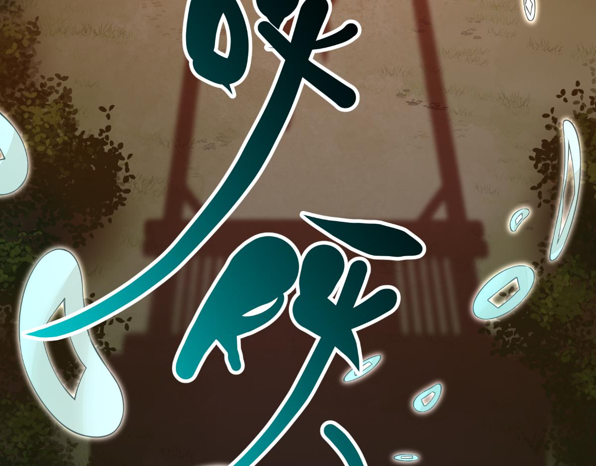 第51话：晚上不要出门哦~(1/3)-第51话