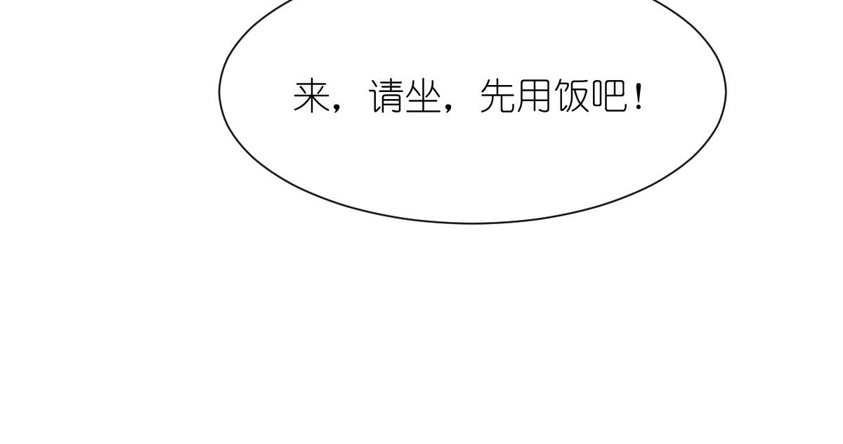 第53话：我想做个好人！(1/3)-第53话