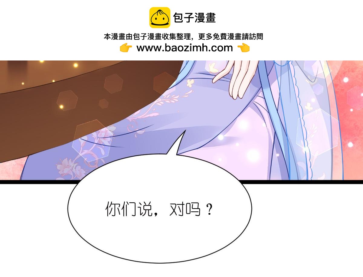 第53话：我想做个好人！(1/3)-第53话