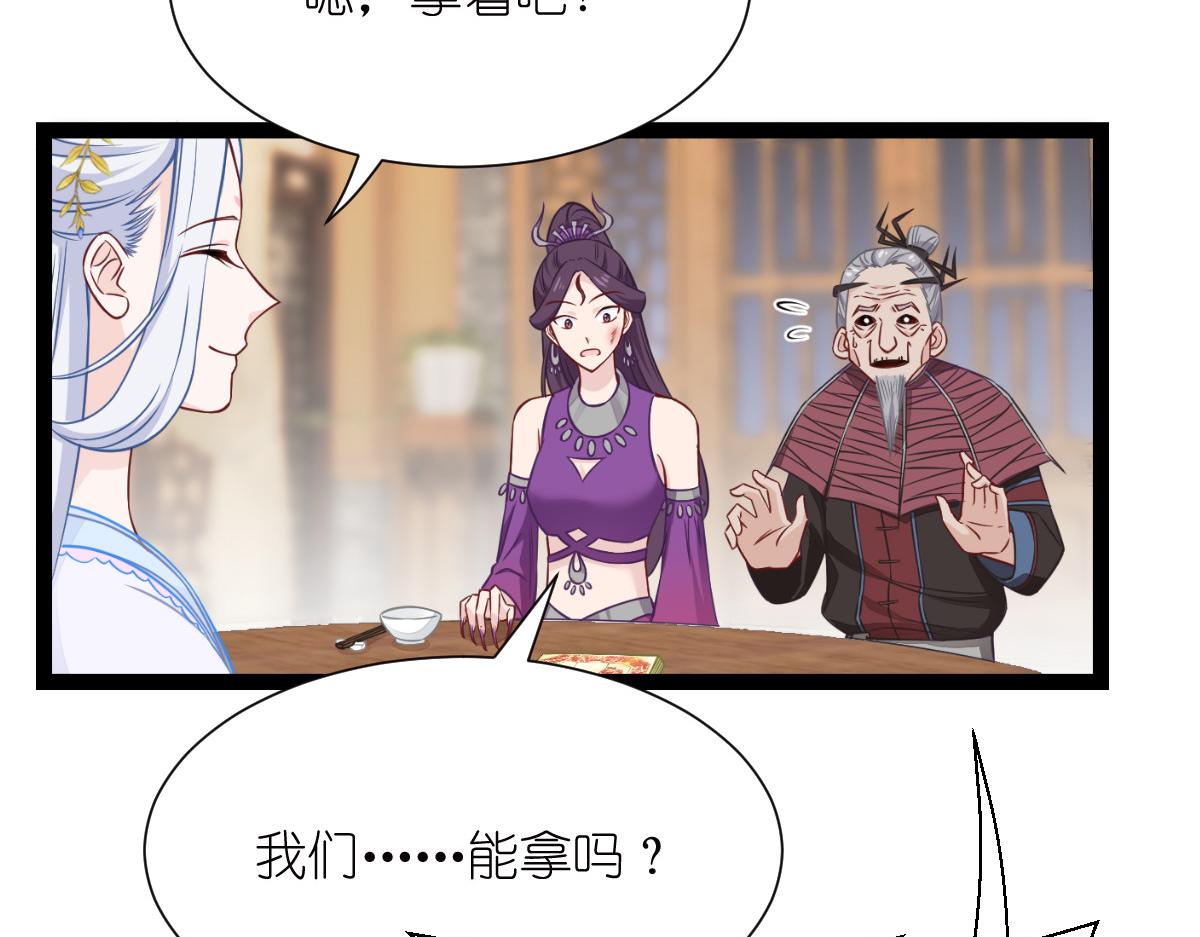 第53话：我想做个好人！(1/3)-第53话