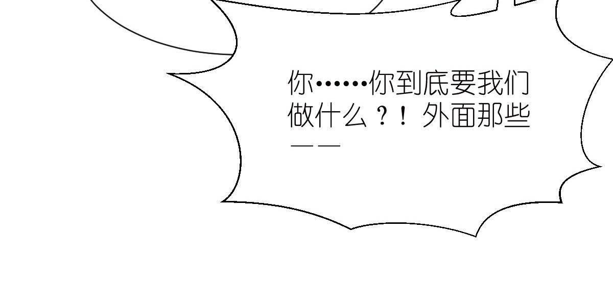 第53话：我想做个好人！(1/3)-第53话