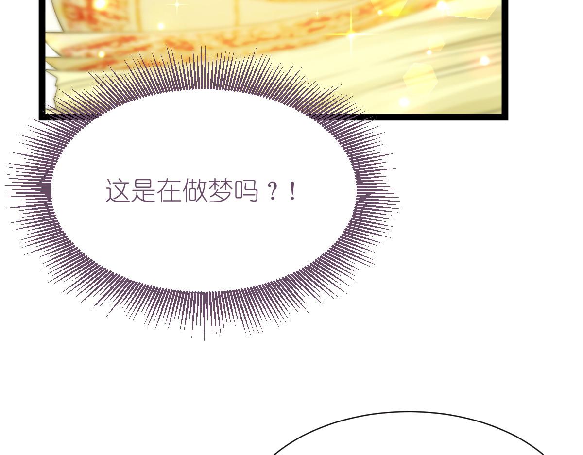第53话：我想做个好人！(1/3)-第53话