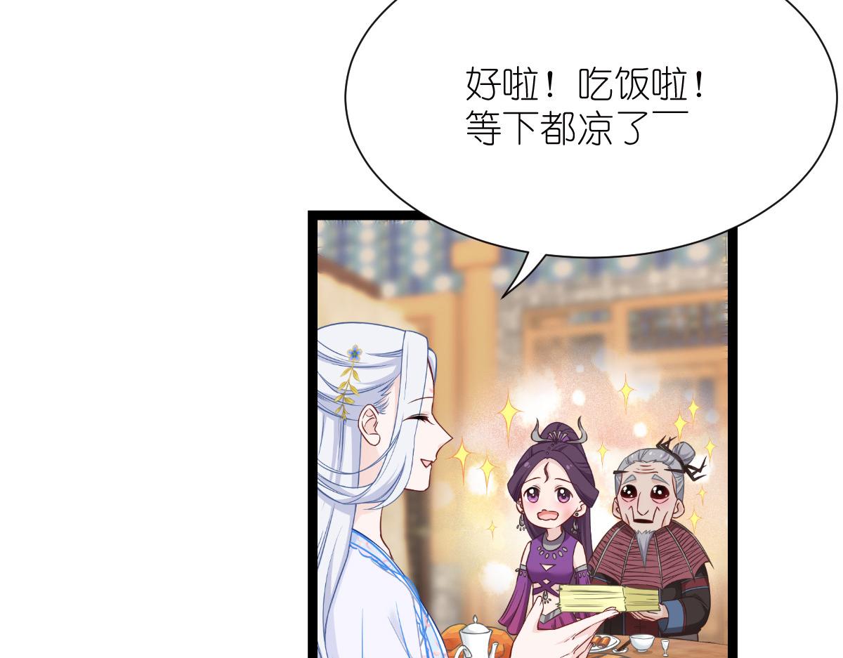 第53话：我想做个好人！(1/3)-第53话