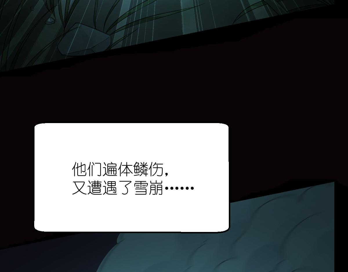 第53话：我想做个好人！(1/3)-第53话