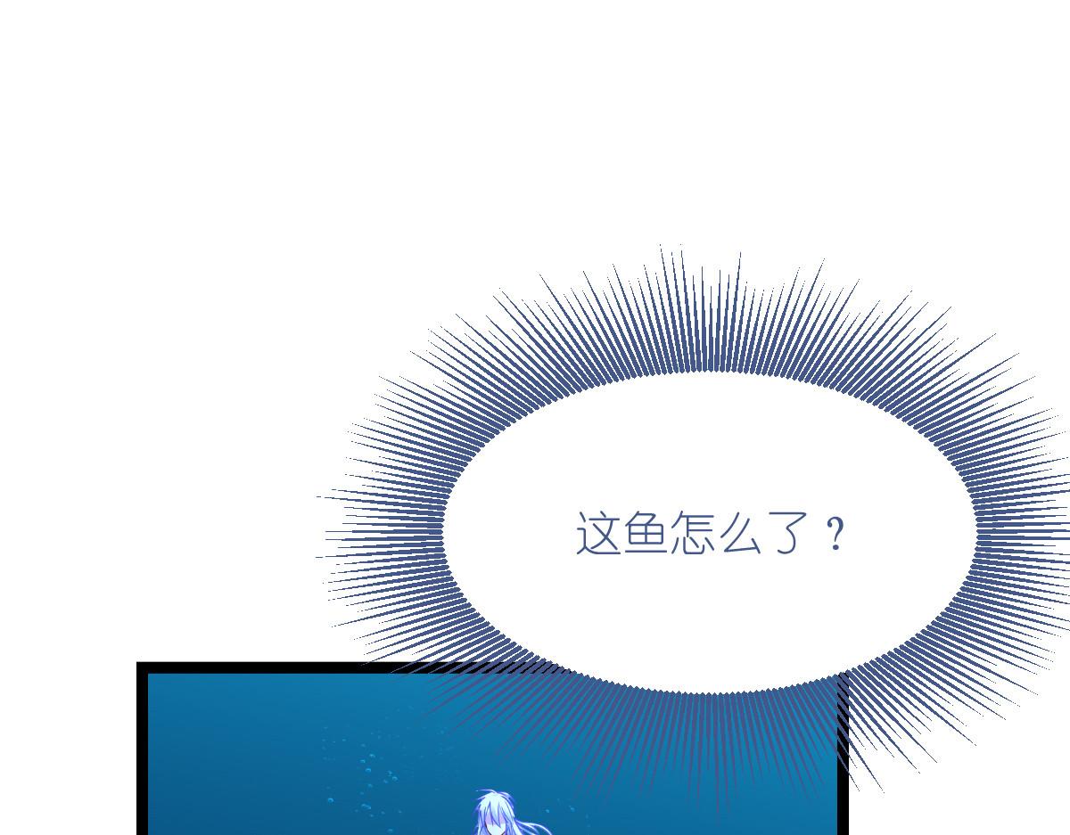 第55话：这，就是鱼王！(1/4)-第55话