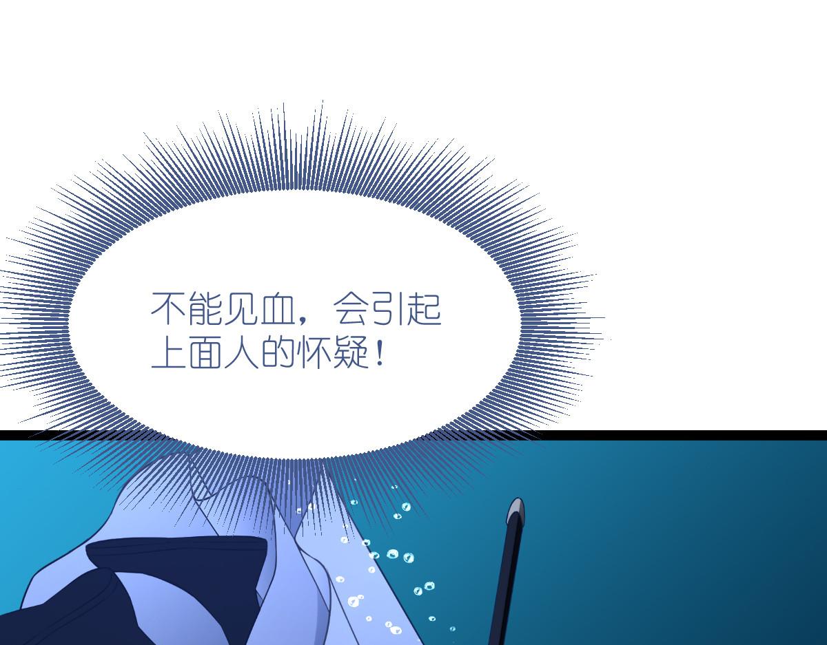 第55话：这，就是鱼王！(1/4)-第55话